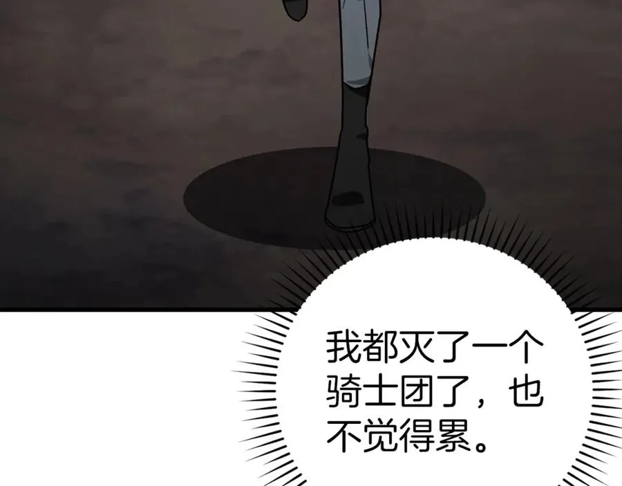 第16话 绝对王者54