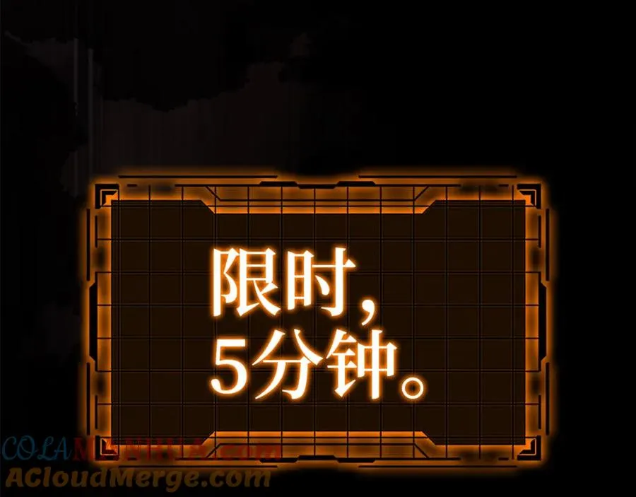 第21话 凯尔特的遗产12