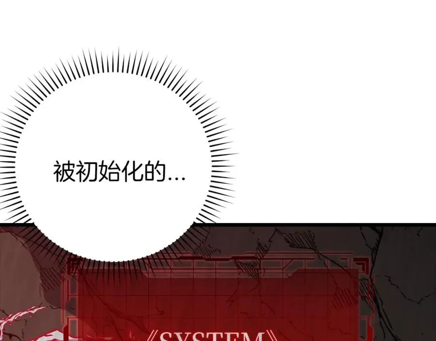 第1话 出关279