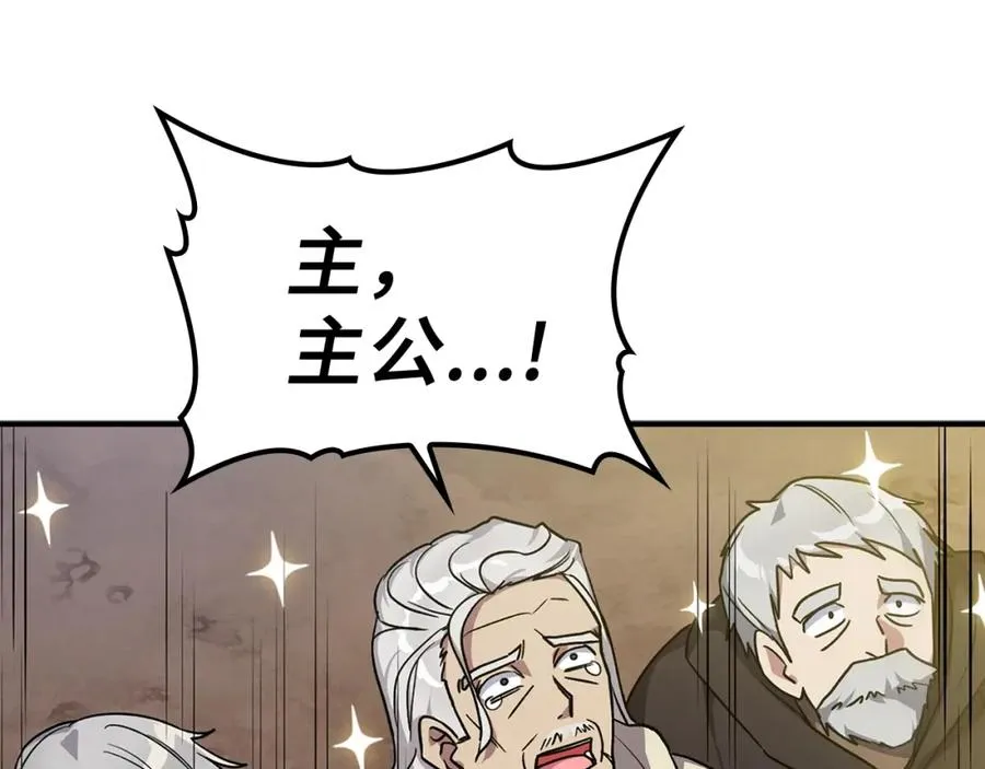 第3话 菜鸟106