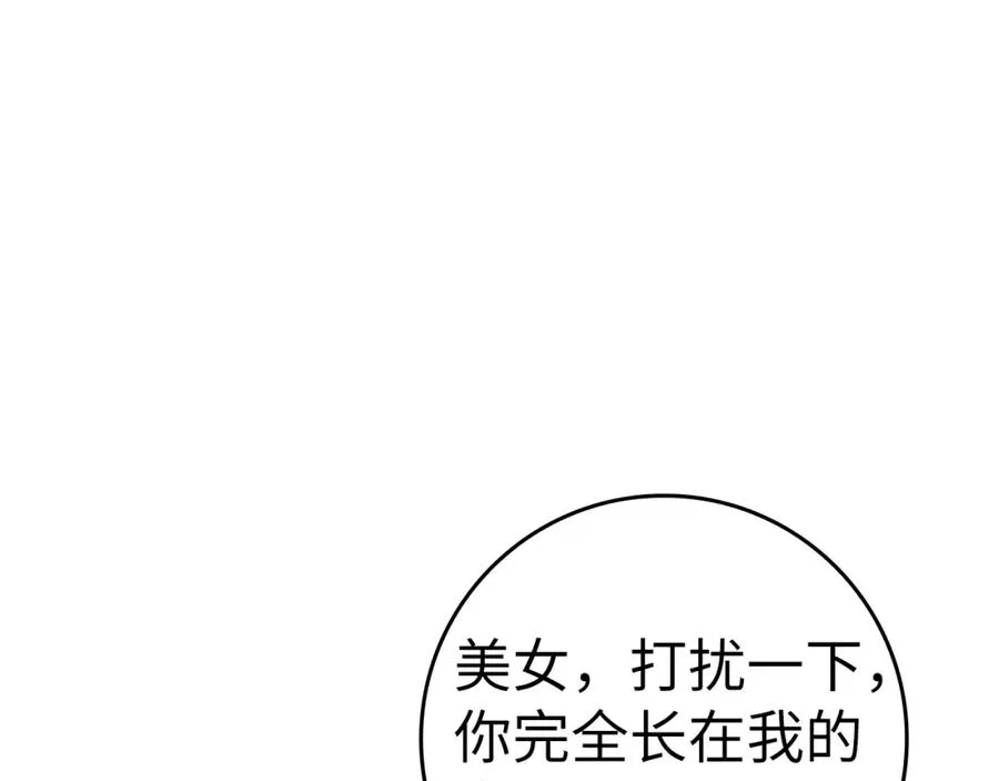 第17话 绝对系死灵法师7