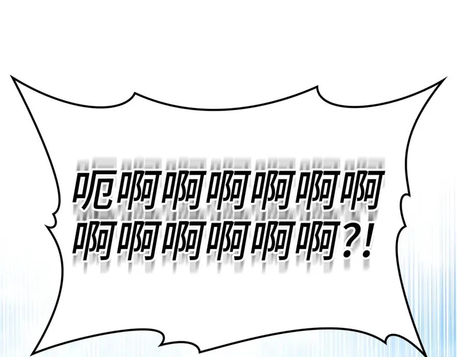 第17话 绝对系死灵法师175