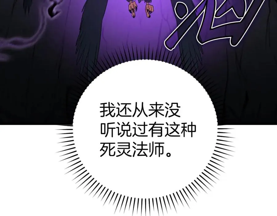 第38话 抱紧最强大腿107