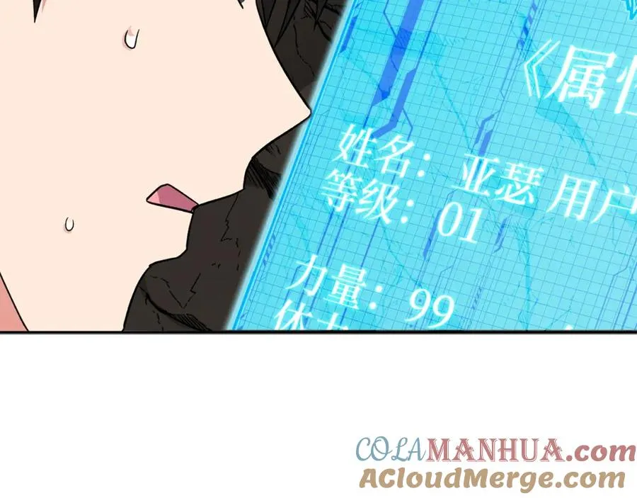 第1话 出关276