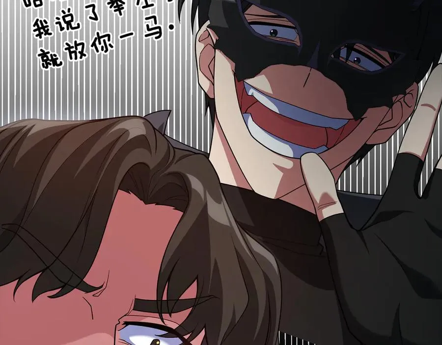 第45话 打破规则89