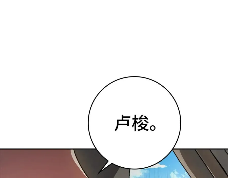 第5话 落后的村庄223