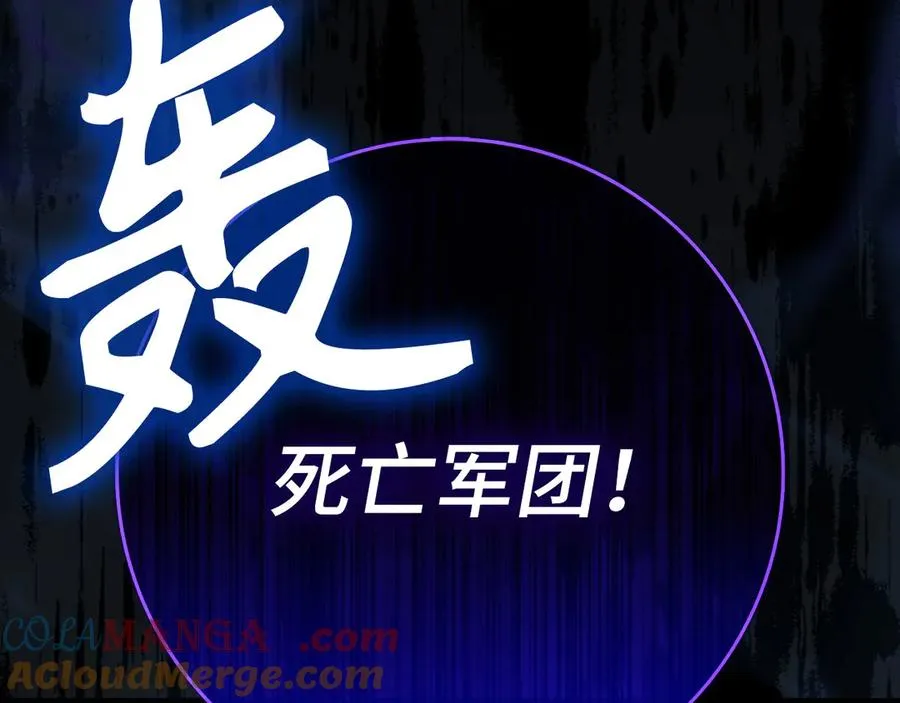 第51话 前后夹击120