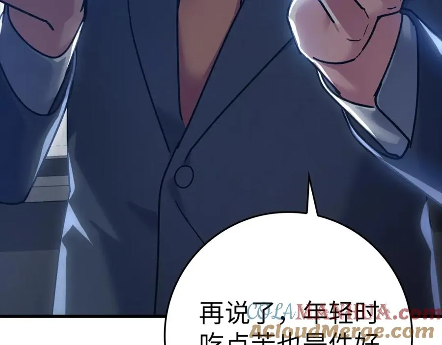 第11话 创业240