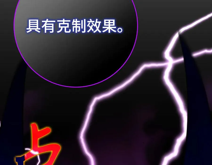 第45话 打破规则19