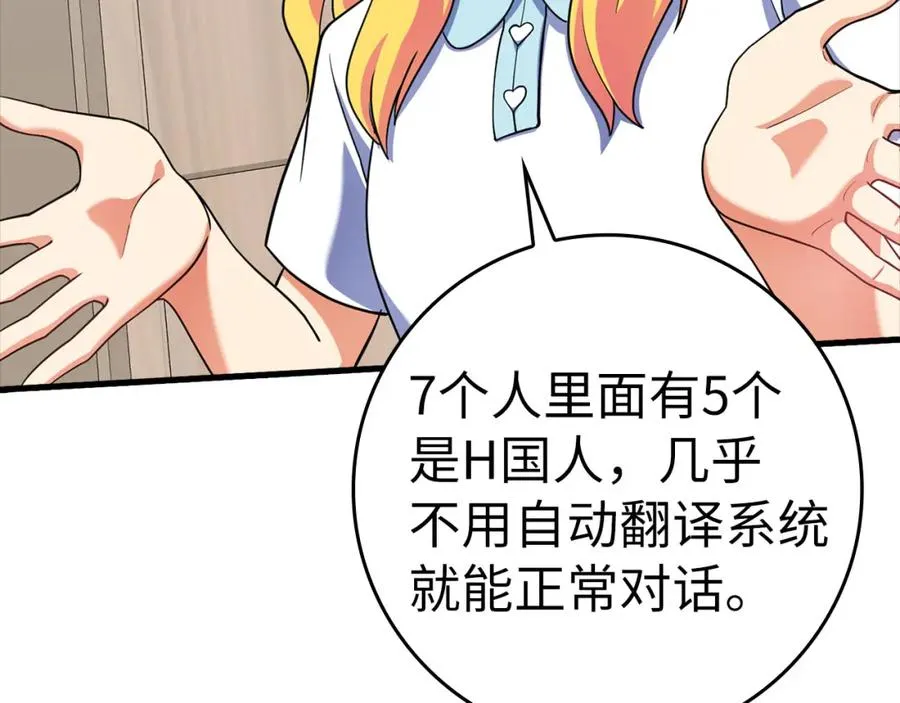 第33话 迁都186