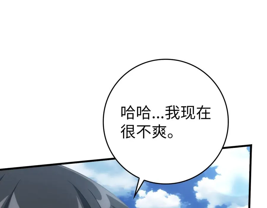 第31话 伟大的抱负57