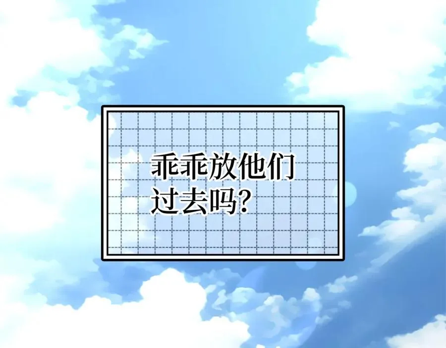 第24话 偷袭237