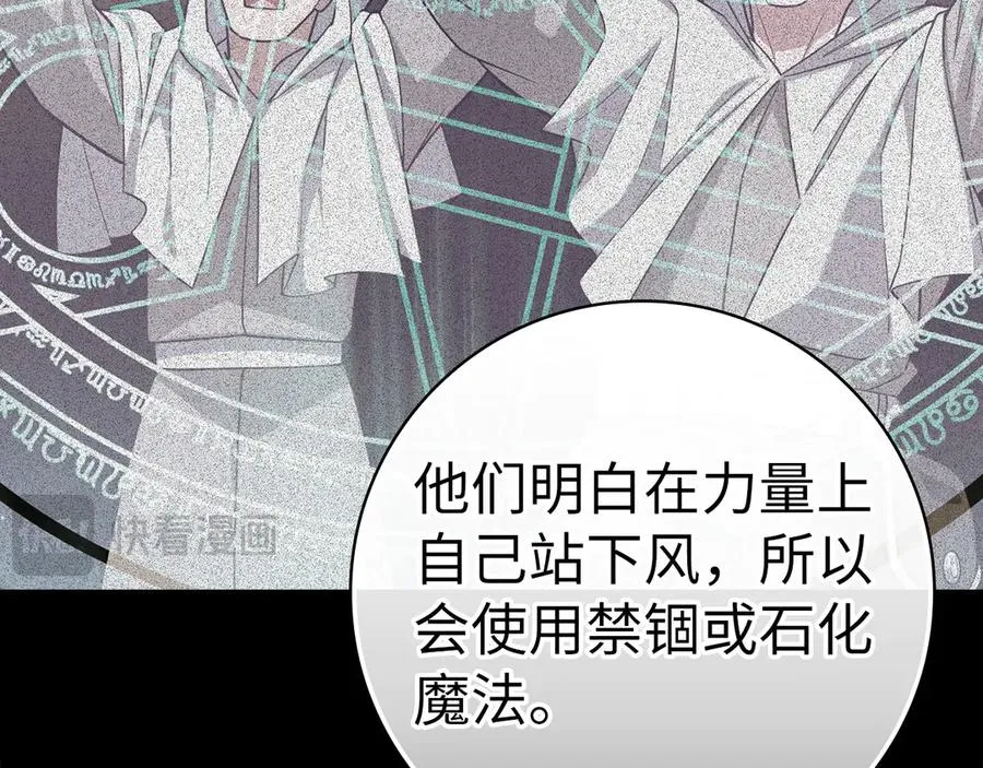 第44话 一场豪赌77