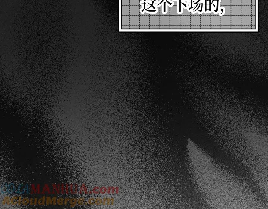 第18话 最佳伙伴232