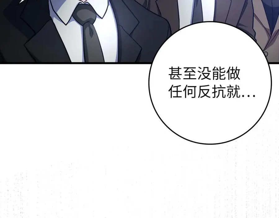 第27话 触发特定条件138