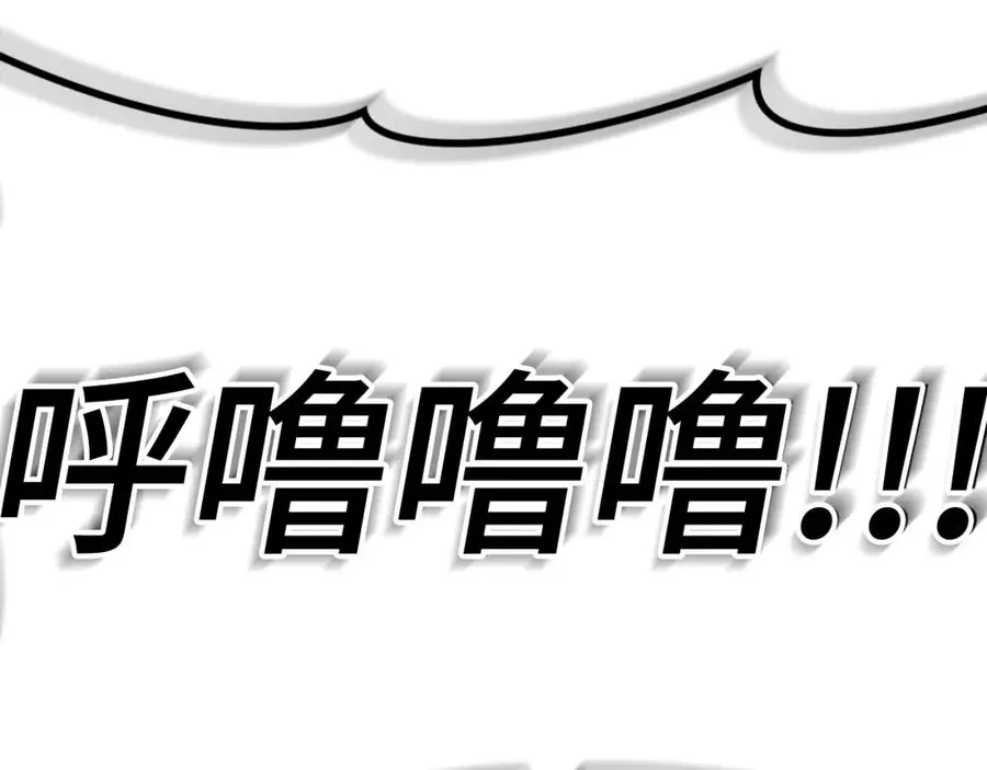 第6话 无所不能绝对者130