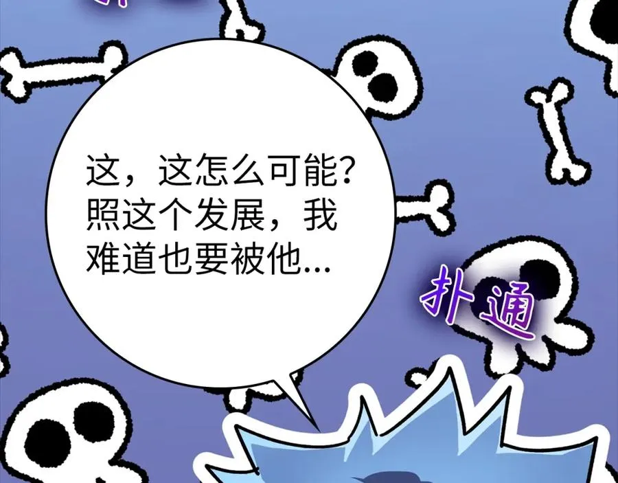 第16话 绝对王者157