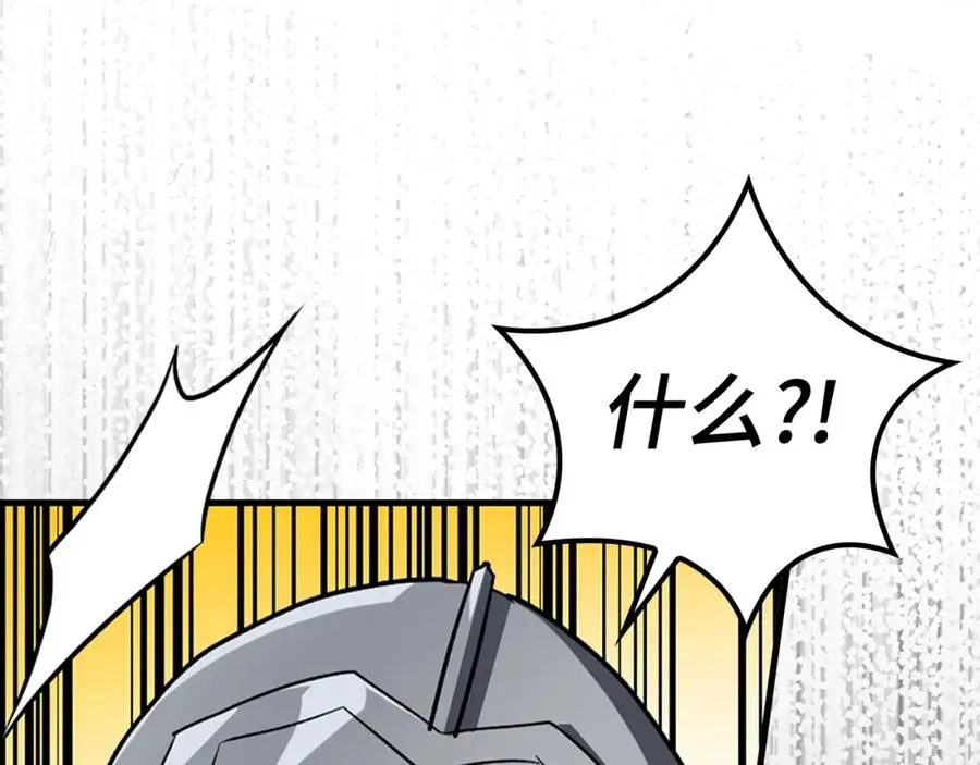 第5话 落后的村庄49