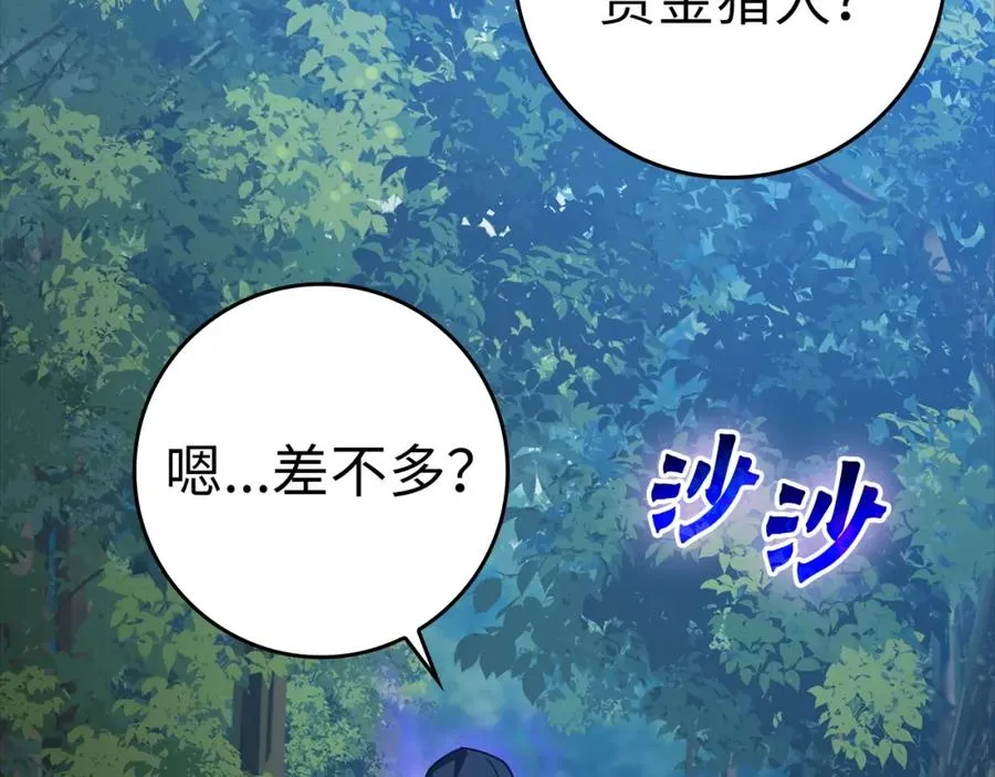第16话 绝对王者69