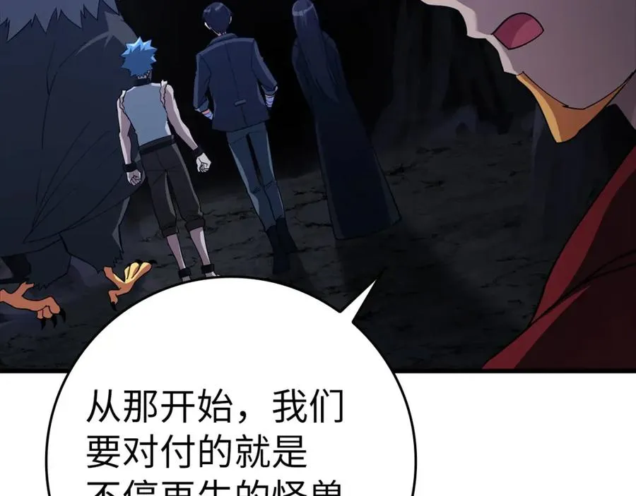 第35话 “死路”探险82