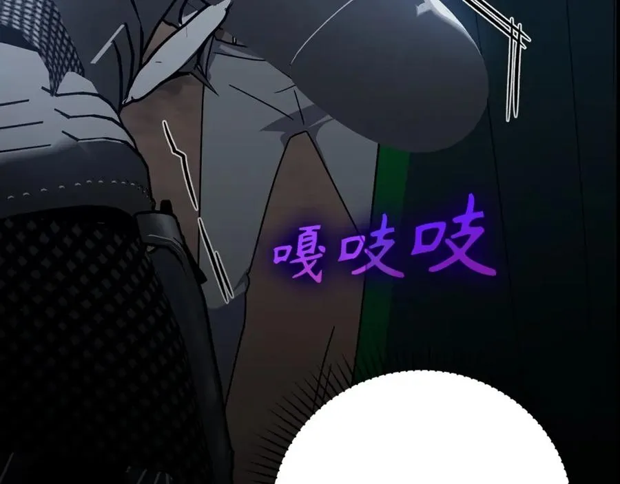 第16话 绝对王者134