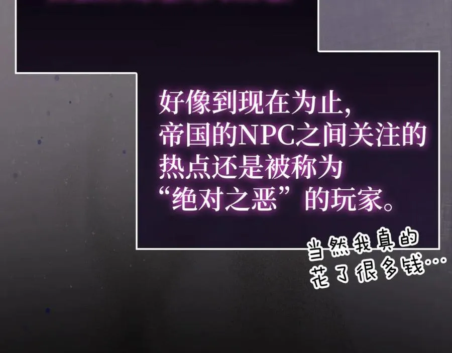 第41话 宣战157