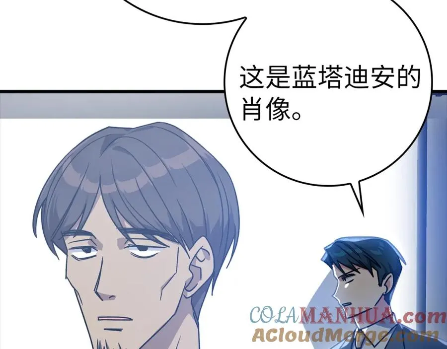 第11话 创业216