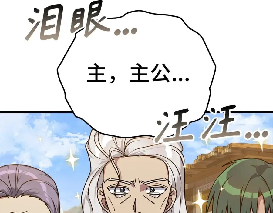 第10话 绝杀技57