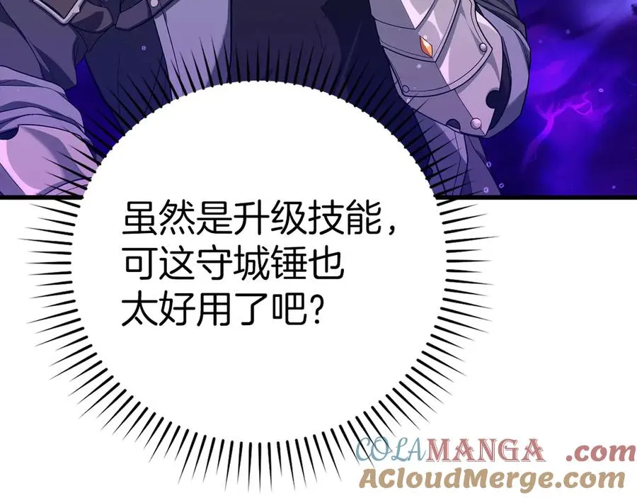 第50话 最强群攻技28