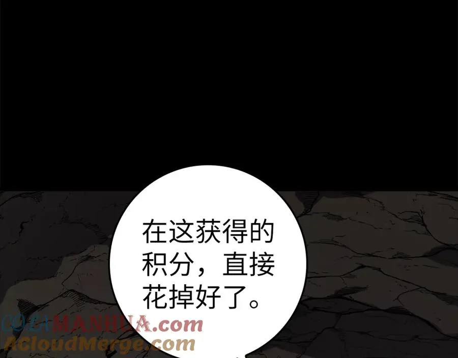 第8话 恶神降临44