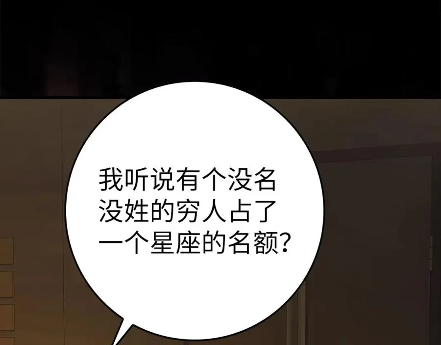 第34话 勇闯地下城207