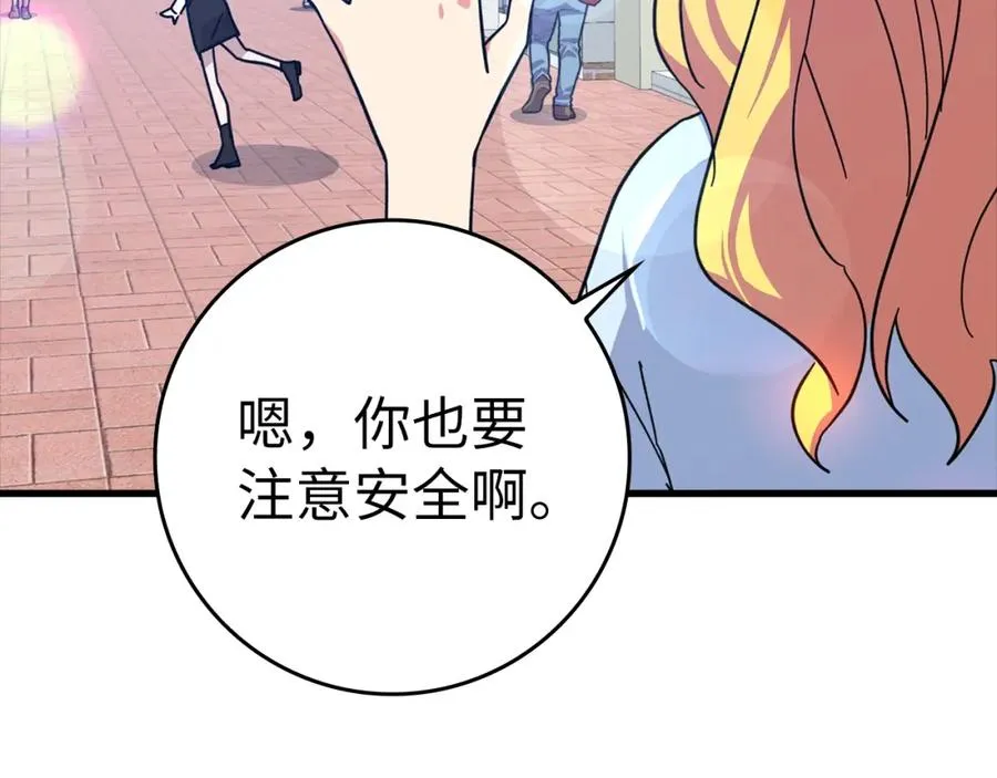 第17话 绝对系死灵法师46