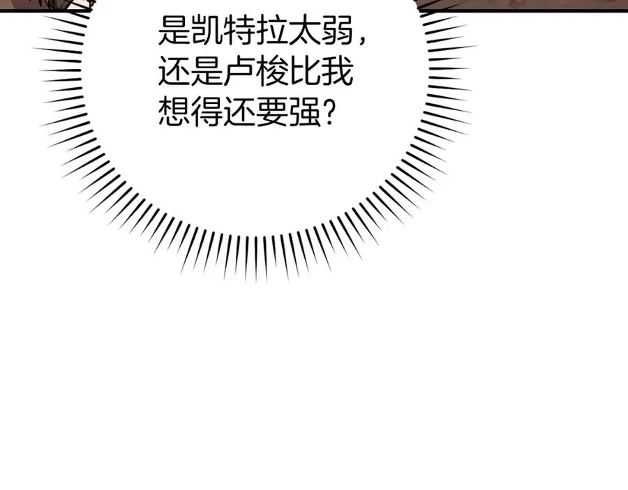 第3话 菜鸟219
