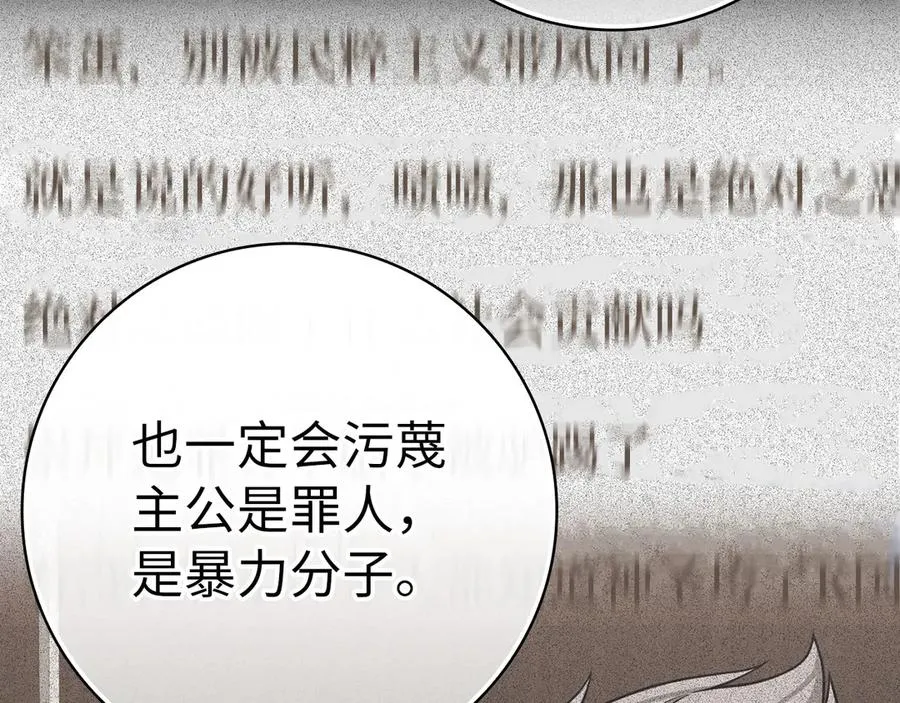 第44话 一场豪赌73