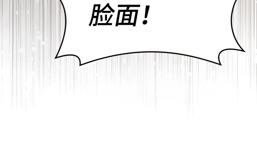 第27话 触发特定条件141