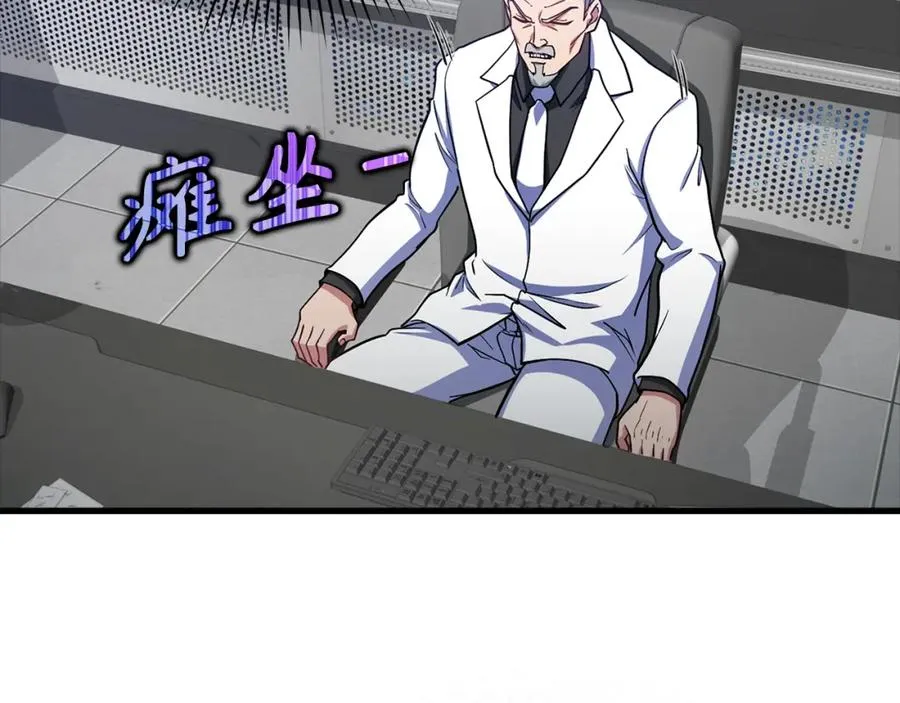 第31话 伟大的抱负197