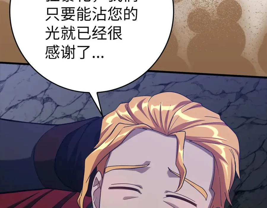 第35话 “死路”探险73