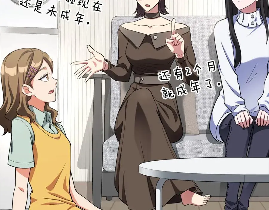第41话 宣战95