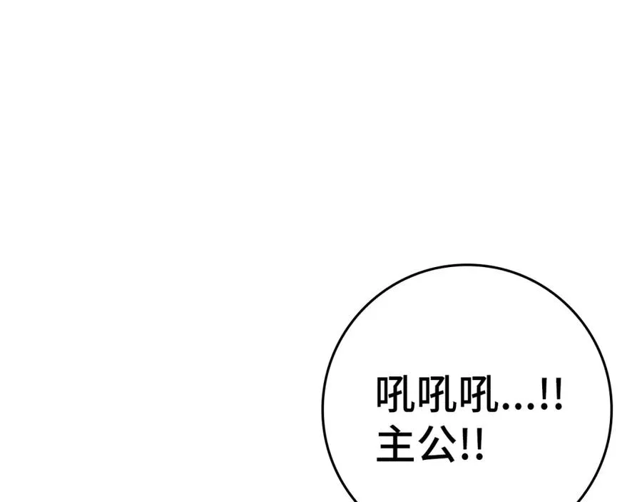 第6话 无所不能绝对者3