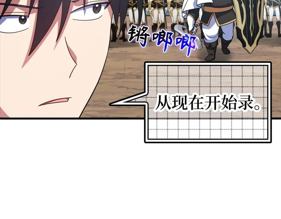 第25话 火力全开91