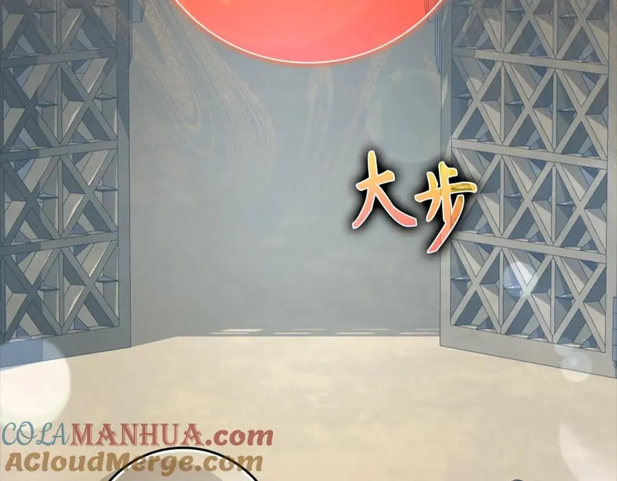 第32话 长老们的认可96