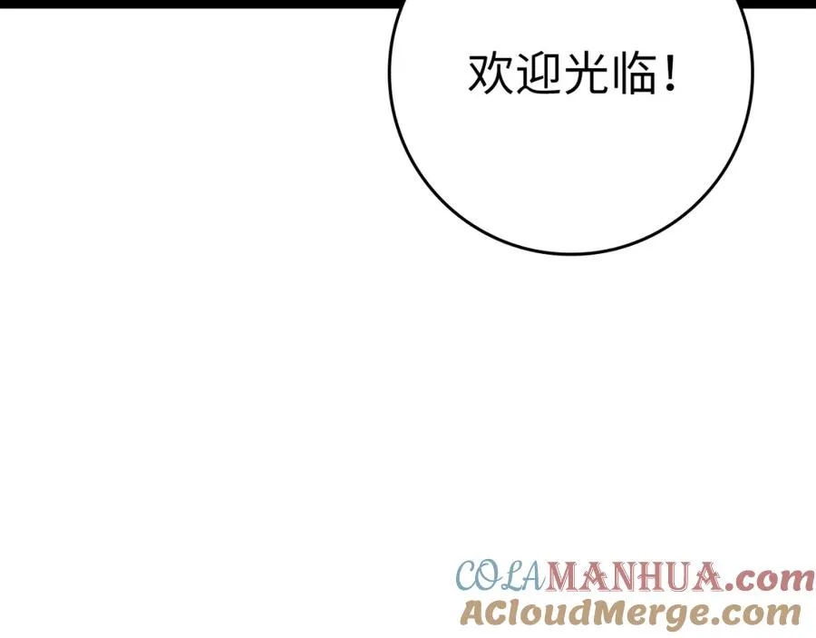 第11话 创业124