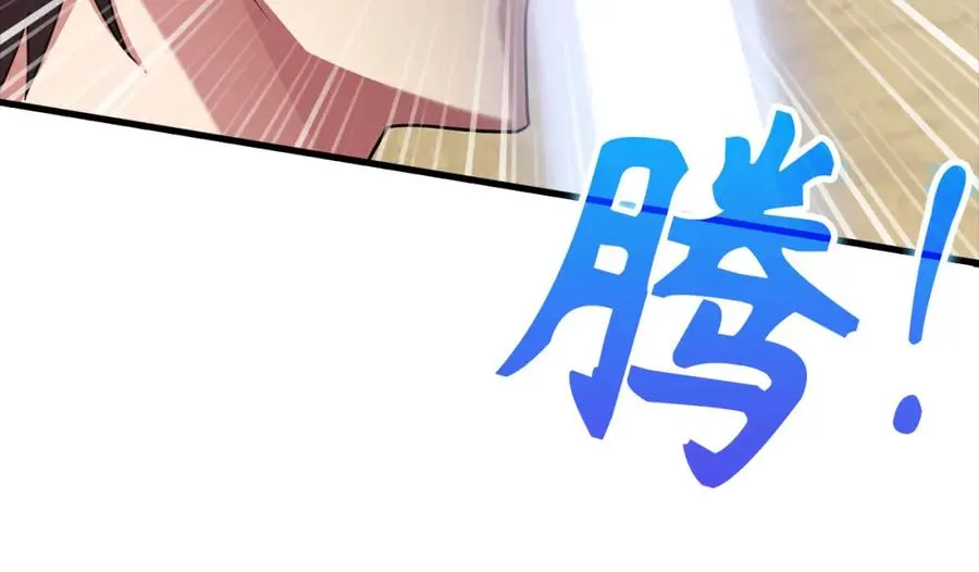 第32话 长老们的认可179