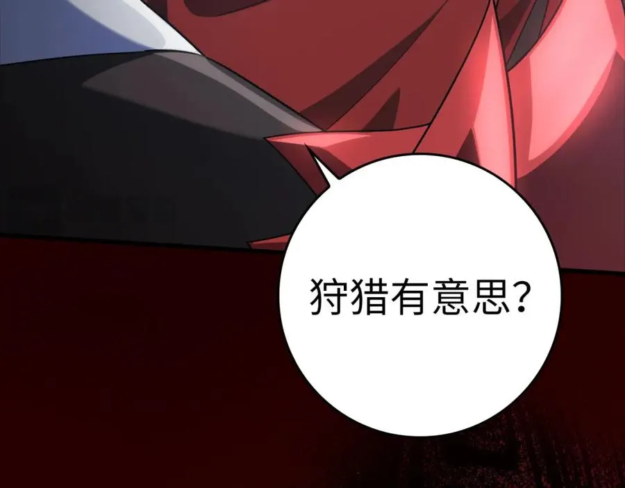第35话 “死路”探险202