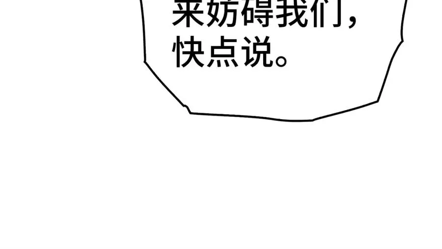 第16话 绝对王者239