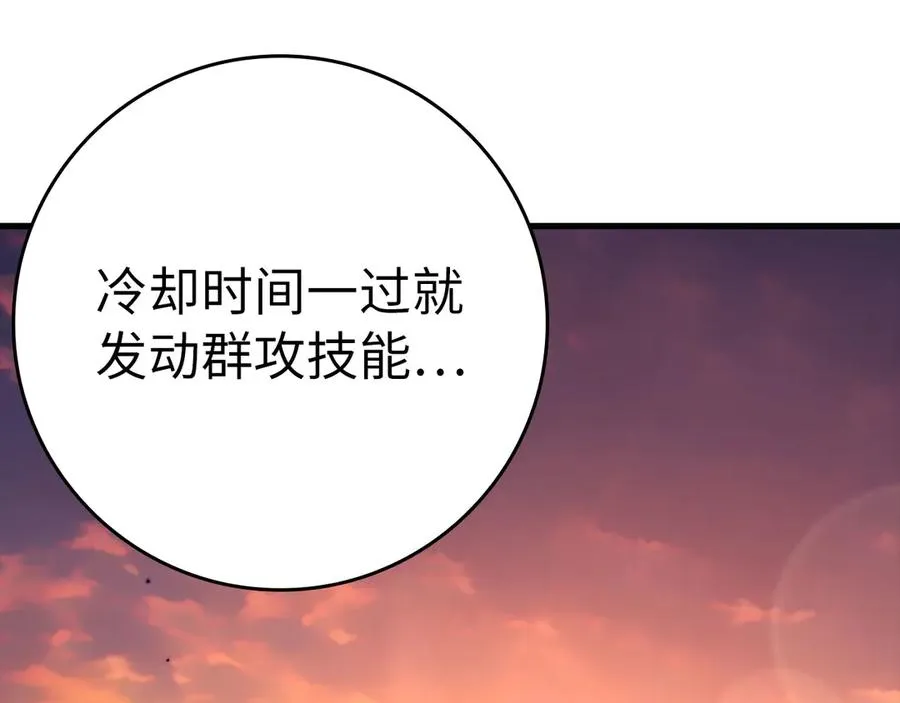 第44话 一场豪赌151