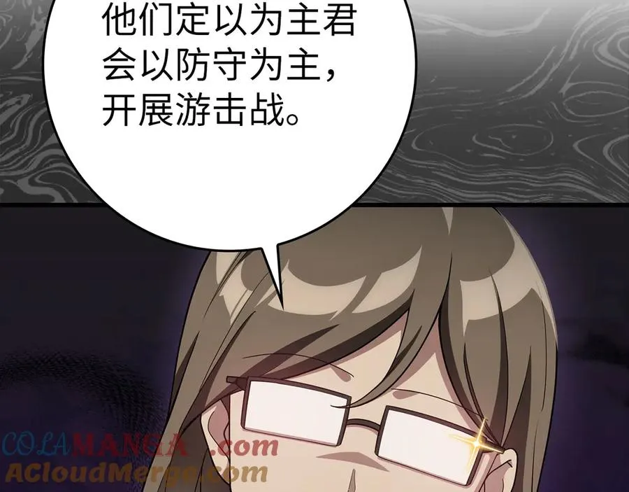 第46话 单枪匹马来袭24