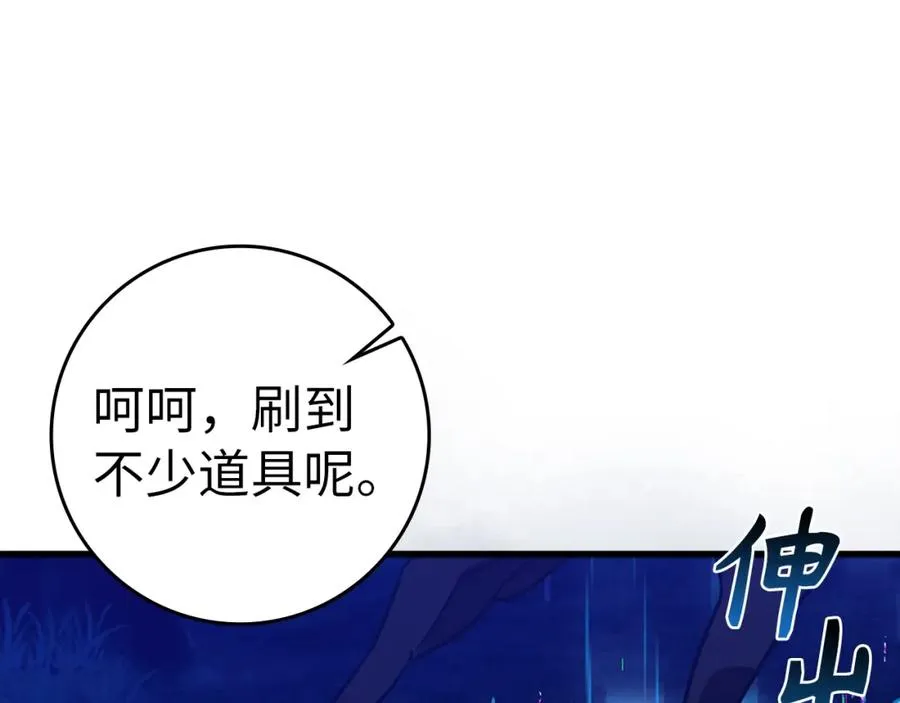 第8话 恶神降临125