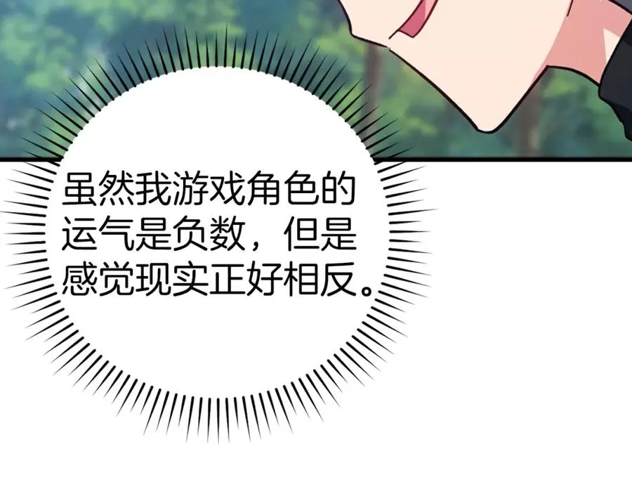 第18话 最佳伙伴117