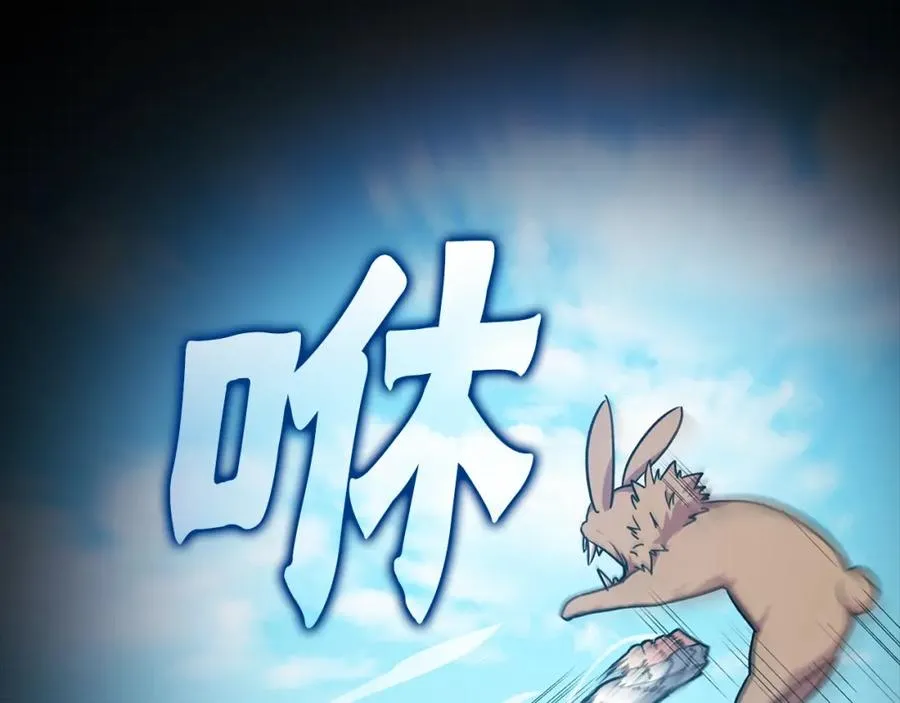 第2话 被追杀78